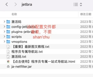 IntelliJ IDEA 2023.1 for Mac 永久激活