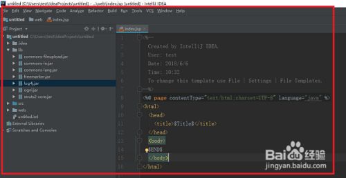 IntelliJ IDEA 2022.1破解版怎么设置主题背景1