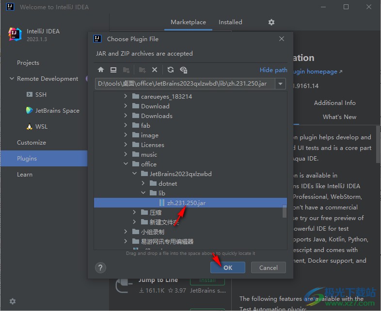 IntelliJ IDEA 2023破解版