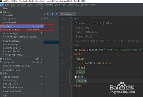 IntelliJ IDEA 2022.1破解版怎么设置主题背景2