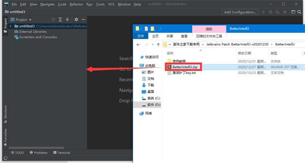 IntelliJ IDEA 2022.1破解版安装步骤1