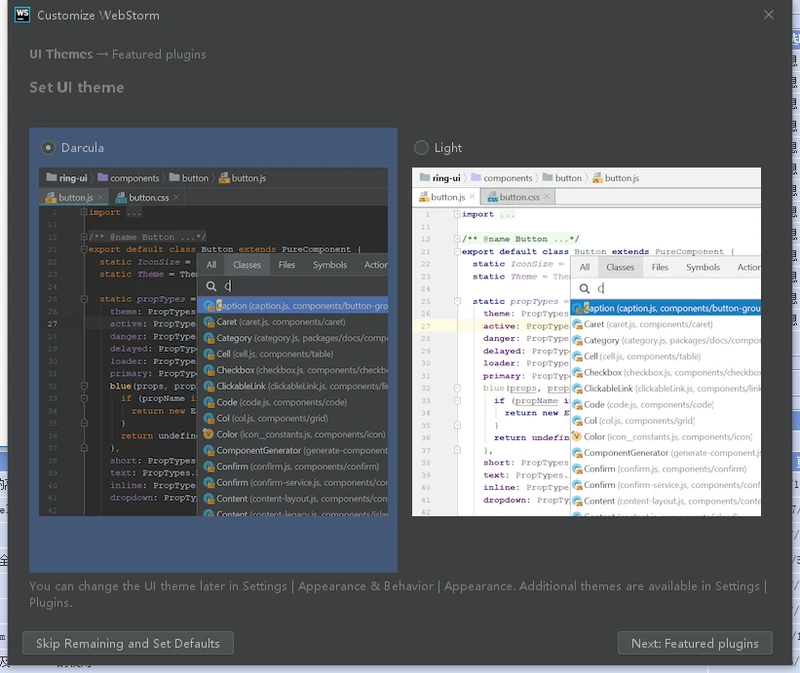 最新WebStorm2020.2注册码永久激活(激活到2089年)