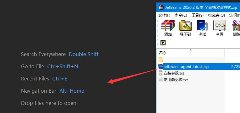 最新WebStorm2020.2注册码永久激活(激活到2089年)