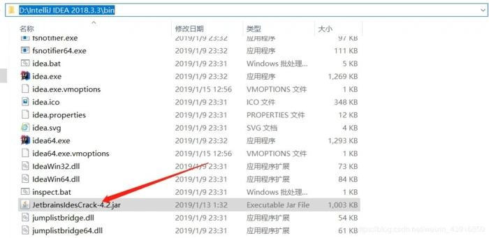 【永久激活，视频教程，超级详细】IntelliJ idea 2018.3安装+激活+汉化