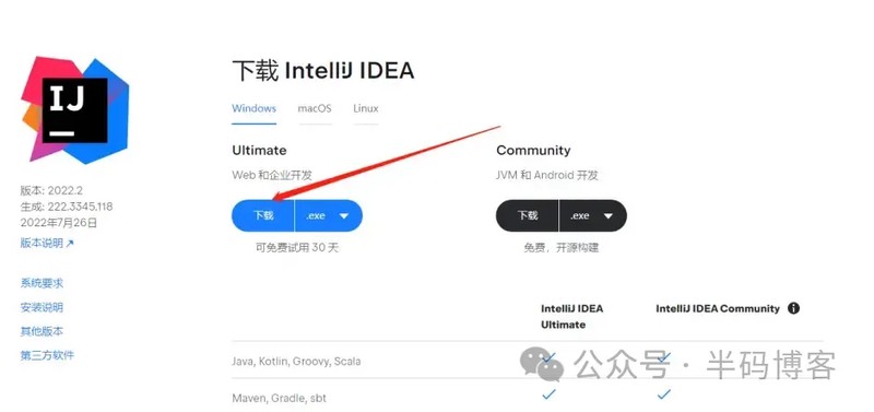 IDEA 2022.1 激活码，已成功激活