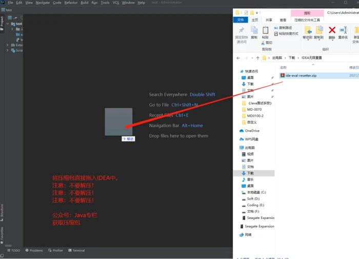 最新IDEA激活教程，永久激活IntellIj IDEA，亲测有效，IDEA激活码