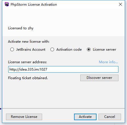 PHPstorm在线激活服务器