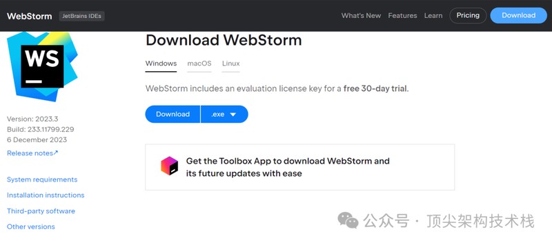 最新 WebStorm 2023.3 专业版安装与激活(附激活码)