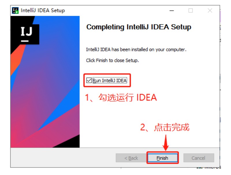 安装 IDEA 2022.3 版本成功