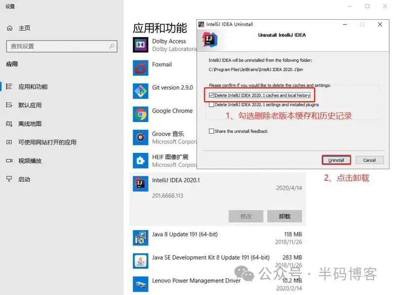 IDEA激活码2022.1最新激活注册码