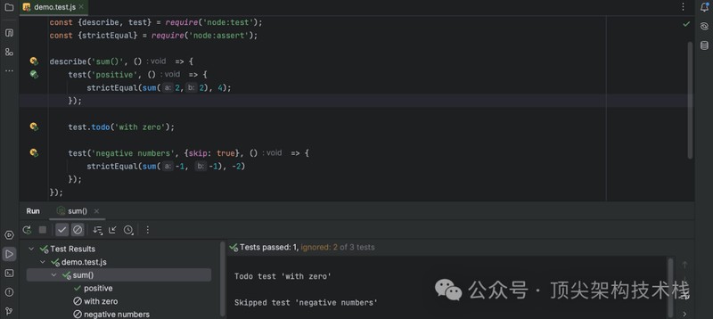 最新 WebStorm 2023.3 专业版安装与激活(附激活码)