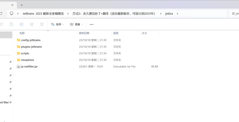 image-20240107195411378