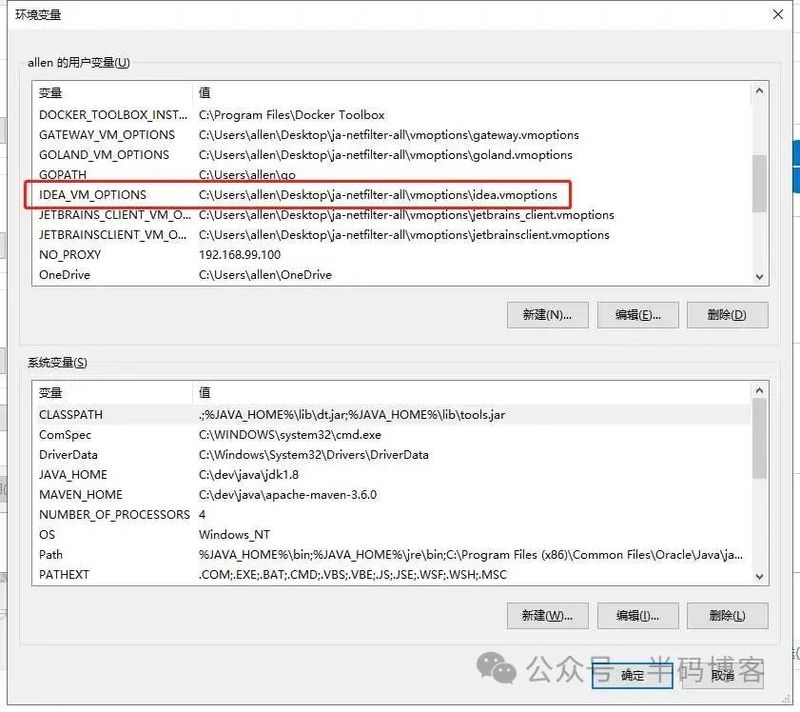 IDEA激活码2022.1最新激活注册码