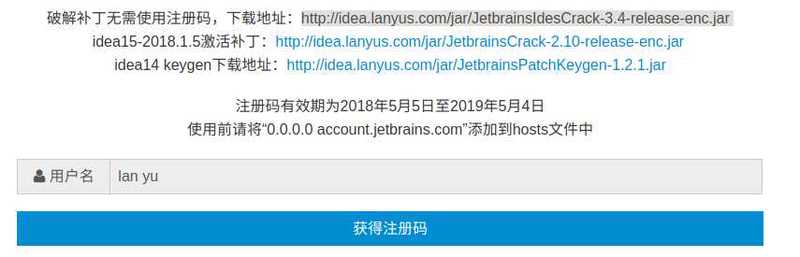 如何激活成功教程pycharm专业版_pycharm2021专业版永久激活