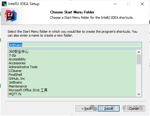 IntelliJ IDEA 最新激活破解教程（附IDEA破解工具）