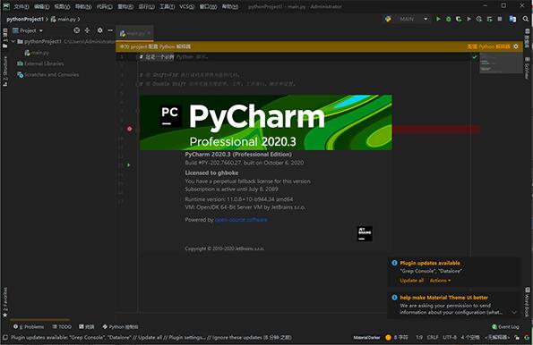 PyCharm