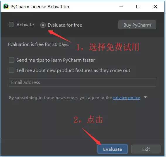 pycharm安装教程并永久激活_pycharm怎么看激活时间