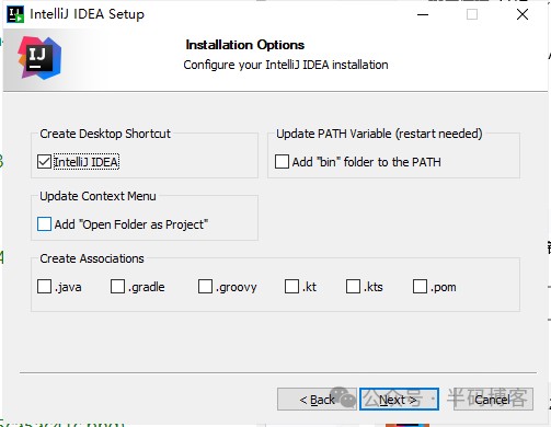 IntelliJ IDEA 最新激活破解教程（附IDEA破解工具）