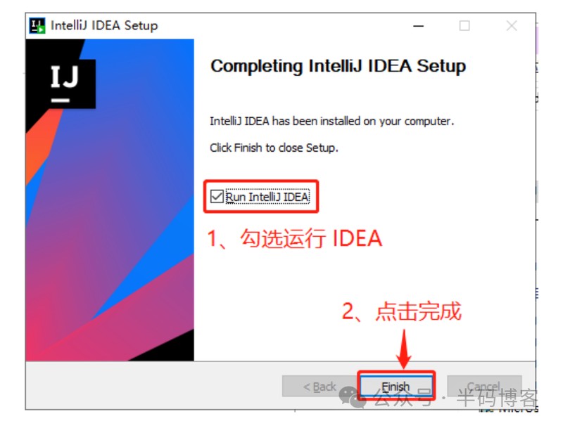 IntelliJ IDEA 最新激活破解教程（附IDEA破解工具）