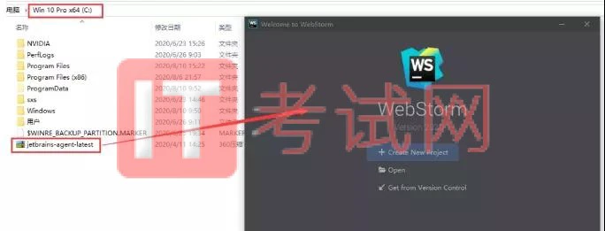 WebStorm2020.1下载及激活成功教程版安装教程17