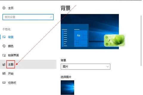 win10界面怎么恢复成传统桌面 win10界面恢复成传统桌面的方法 win10界面怎么恢复成传统桌面 win10界面恢复成传统桌面的方法