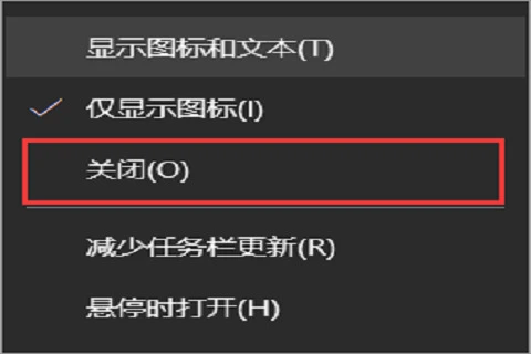 Win10右下角天气怎么关 Win10任务栏天气关闭教程