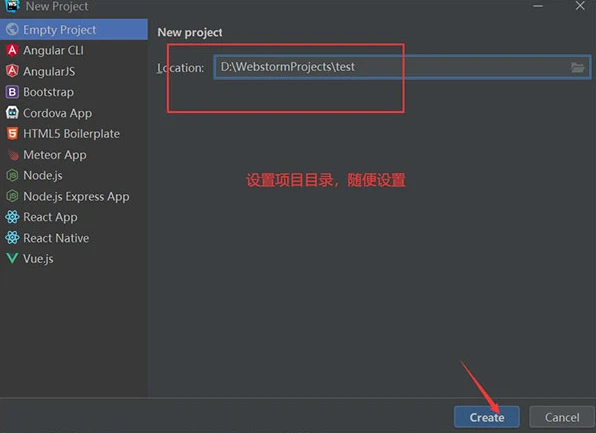 webstorm软件图片3