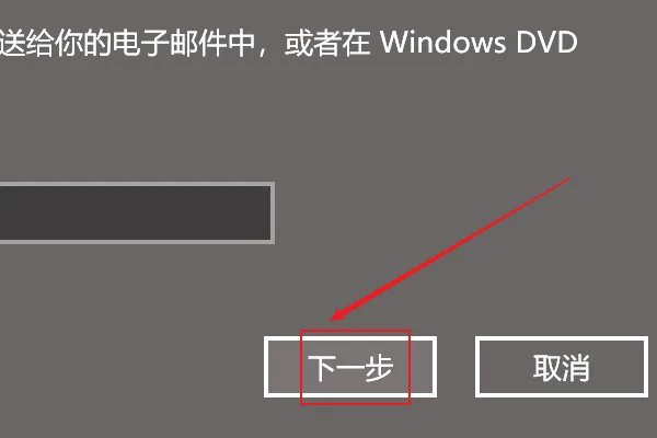 2022windows10永久激活密钥最新64位大全(包含家庭版、专业版、企业版、教育版)