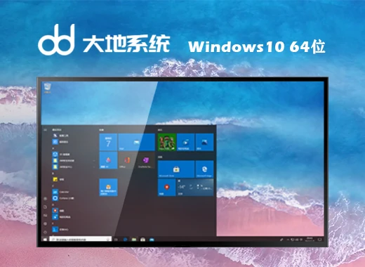 win10 iso镜像系统下载百度云 win10官方iso镜像64位32位文件下载 win10 iso镜像系统下载百度云 win10官方iso镜像64位32位文件下载