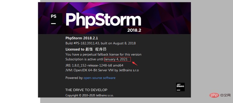 正版phpstorm免费激活步骤（图文详解）-phpstorm