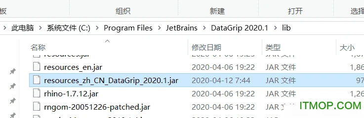 DataGrip 2020激活汉化版