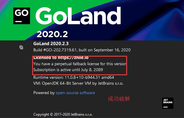 goland 2020激活码