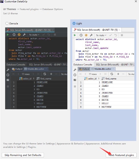 如何安装DataGrip2020.2.x的激活成功教程版