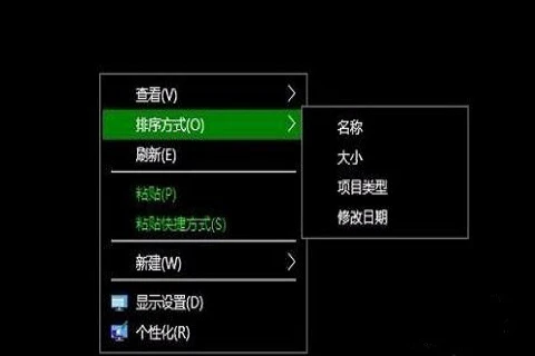 win10对比度在哪调 win10调节屏幕对比度