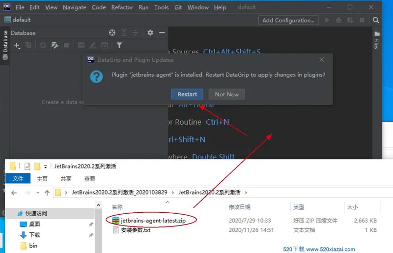 DataGrip2020.3.2激活成功教程版 DataGrip2020.3.2注册机