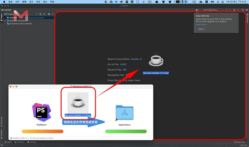 PhpStorm for Mac v2021.1.2 中文无限试用版