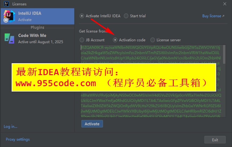 IDEA最新永久激活码激活教程插图11 IDEA最新永久激活码激活教程
