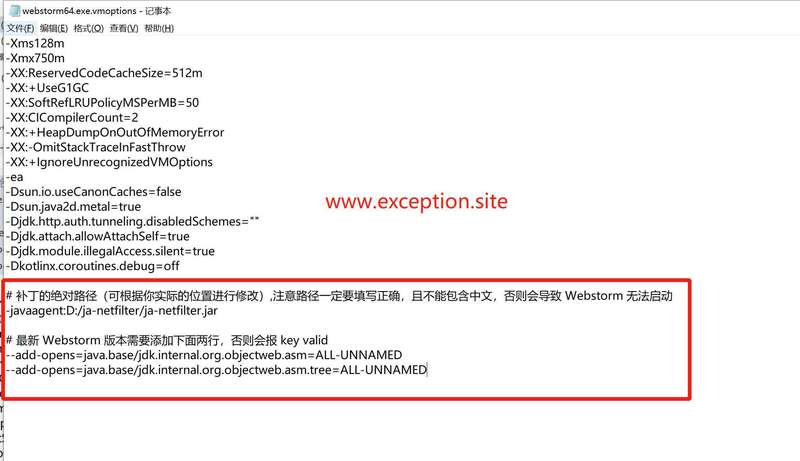 Webstorm 配置文件中引用激活成功教程补丁 Webstorm 配置文件中引用激活成功教程补丁