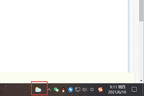 Win10右下角天气怎么关 Win10任务栏天气关闭教程