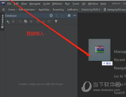 DataGrip2021优化补丁