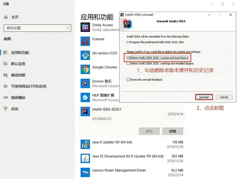 IDEA 最新激活码