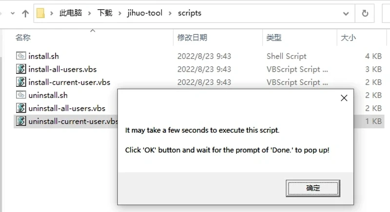 IntelliJ IDEA破解