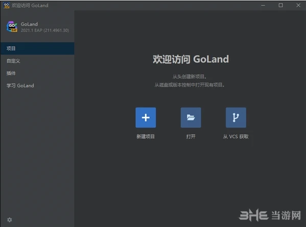 goland图片1