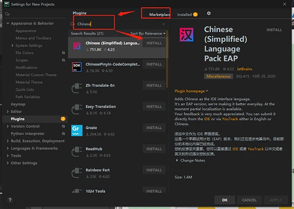 WebStorm2021激活成功教程版图片2