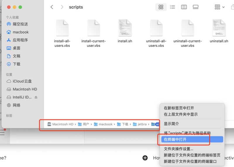 IDEA永久激活教程（IDEA最新激活码、含win+mac）