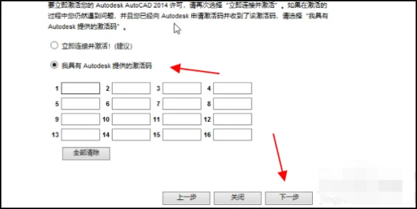 cad2007序列号激活码免费分享 cad2007激活安装教程