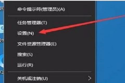 win10对比度在哪调 win10调节屏幕对比度