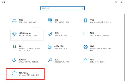 Win10右下角天气怎么关 Win10任务栏天气关闭教程