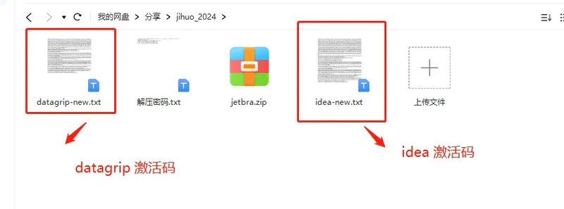 image-20240117102338002