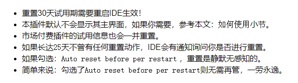 idea破解安装教程2022 IntelliJidea安装教程最新免费版